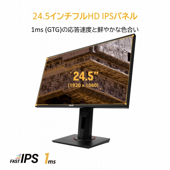 24.5�C���`�t��HD IPS�p�l��