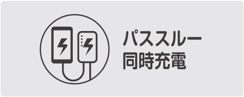 �{�̂ƃX�}�[�g�t�H���𓯎��ɏ[�d�ł���