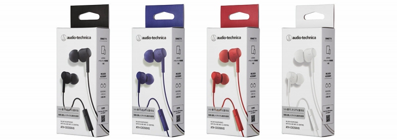 ���ɔz�������p�b�P�[�W