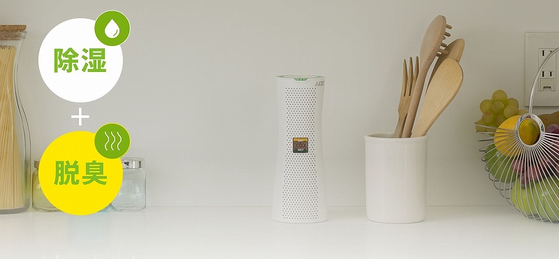 �C�ɂȂ�ꏊ�ɒu�������ȒP