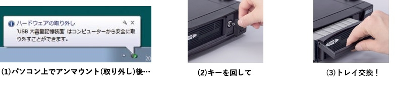 �z�b�g�v���O�Ńp�\�R���d���I���̂܂܃g���C����