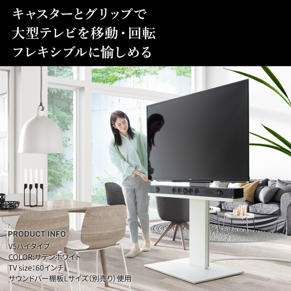 �L���X�^�[�ƃO���b�v�ő�^�e���r���ړ��E��]