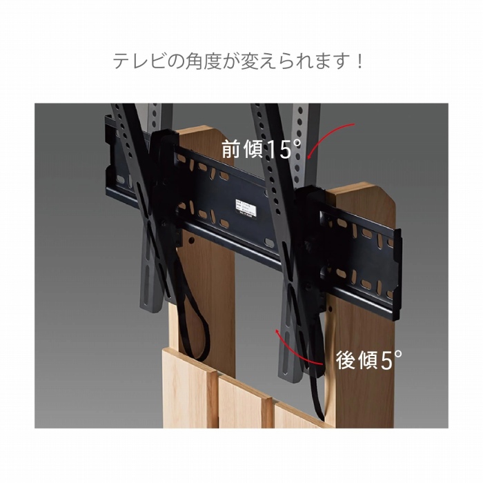 �e���r�̊p�x���ς����܂�