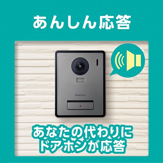 https://www.biccamera.com/goods/10343932/product_02.jpg