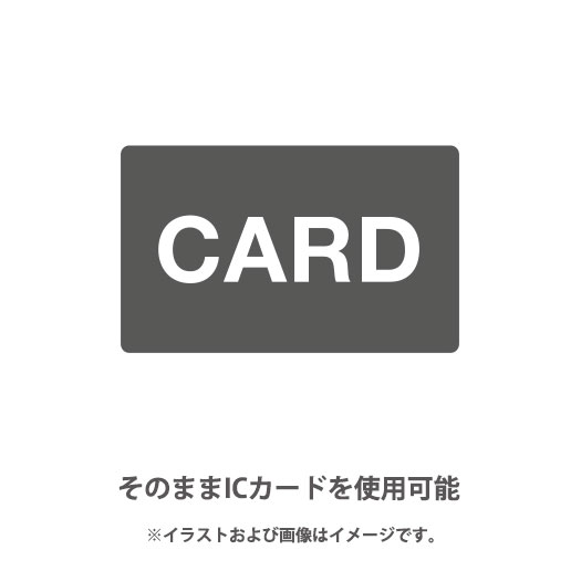 �J�[�h���o�����ꂷ�邱�ƂȂ��A���̂܂�IC�J�[�h���g�p�\�ł��B