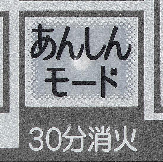 �R����30���������S���[�h