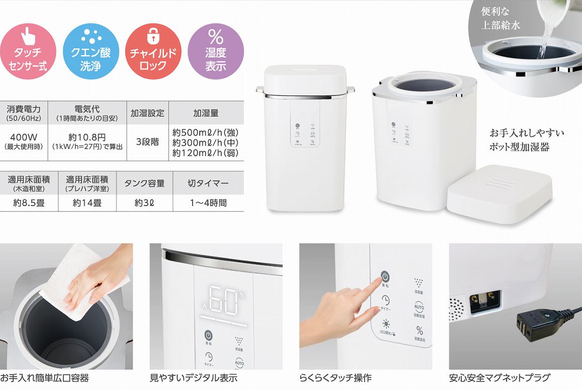 �֗��ȏ㕔�����@������ꂵ�₷���|�b�g�^������