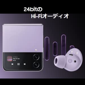 オーディオ機器 ヘッドフォン ビックカメラ.com - 完全ワイヤレスイヤホン Galaxy Buds2 Pro グラファイト SM-R510NZAAXJP [マイク対応  /ワイヤレス(左右分離) /Bluetooth /ノイズキャンセリング対応]