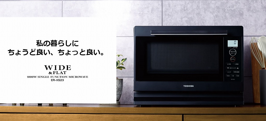 WIDE & FLAT�P�@�\�����W