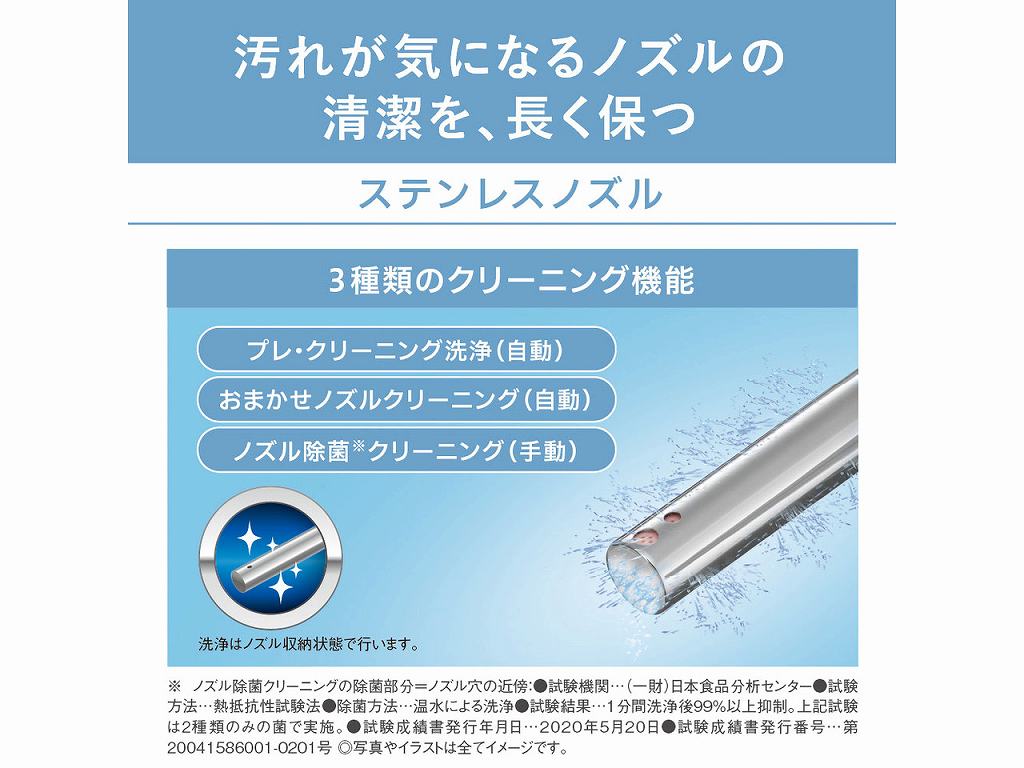 ��������3�̃N���[�j���O���ŁA�L���C�������B