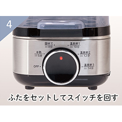 �ӂ����Z�b�g���ăX�C�b�`����