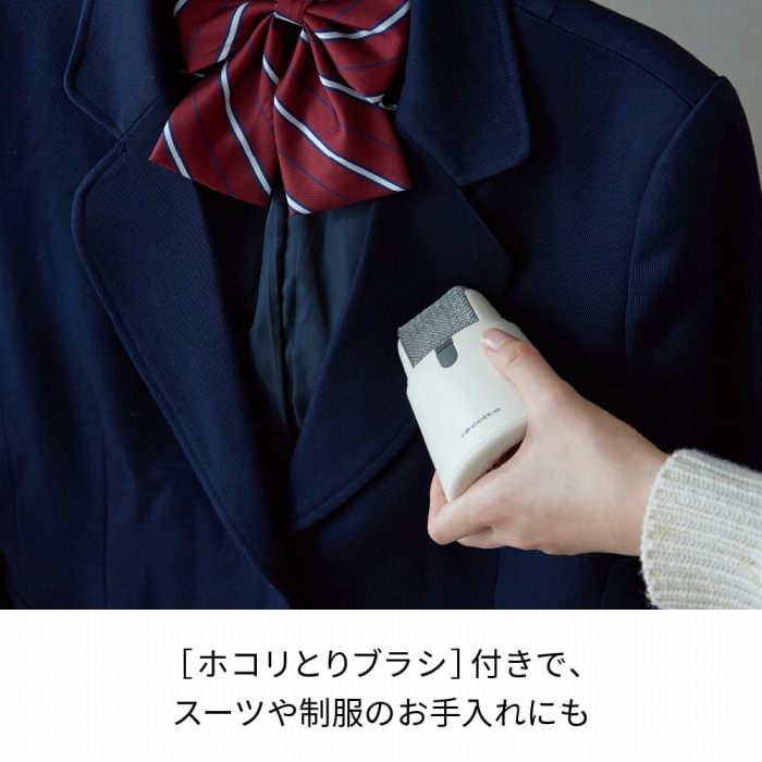 �z�R���Ƃ�u���V�t��