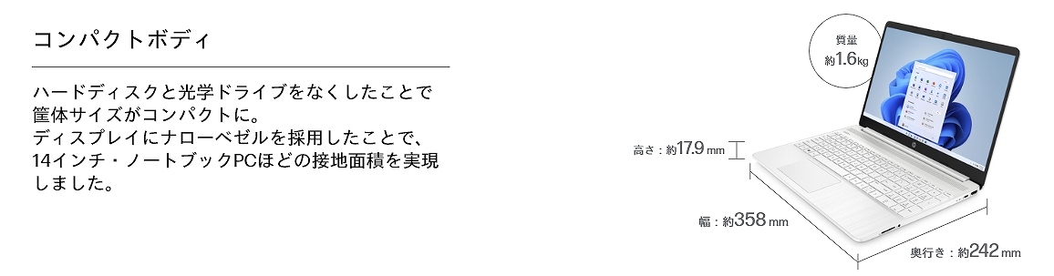 �R���p�N�g�{�f�B