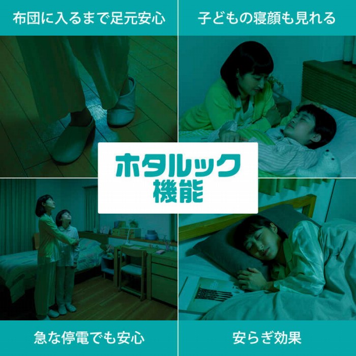 �z�^���b�N�̋@�\