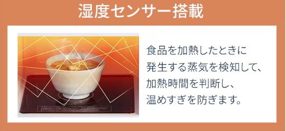 ���x�Z���T�[����