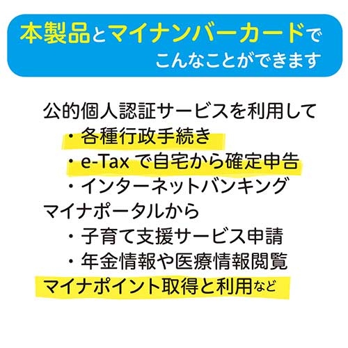 �{���i�ƃ}�C�i���o�[�J�[�h�ł���Ȃ��Ƃ��ł��܂�