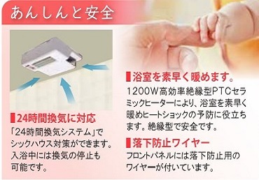 ���񂵂�ƈ��S