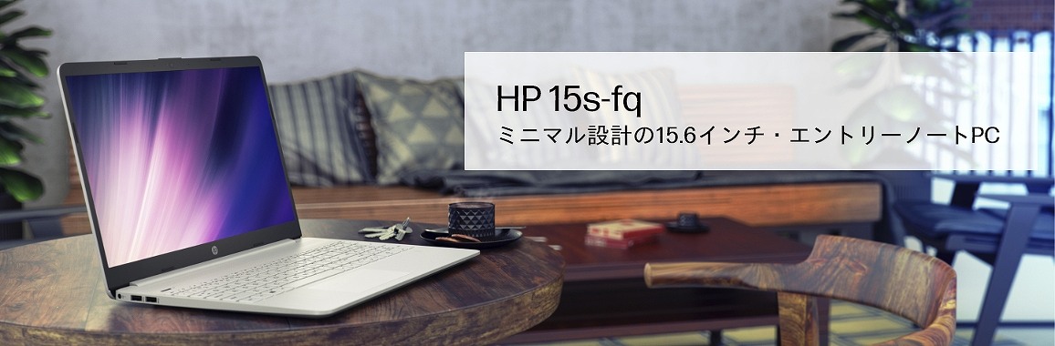 HP-15s-fq �~�j�}���݌v��15.6�C���`�E�G���g���[�m�[�gPC