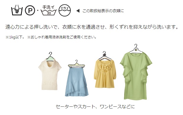 ���C�ɓ���̗m�����Ƃł₳�����􂦂܂��B�u������ꒅ�v�R�[�X