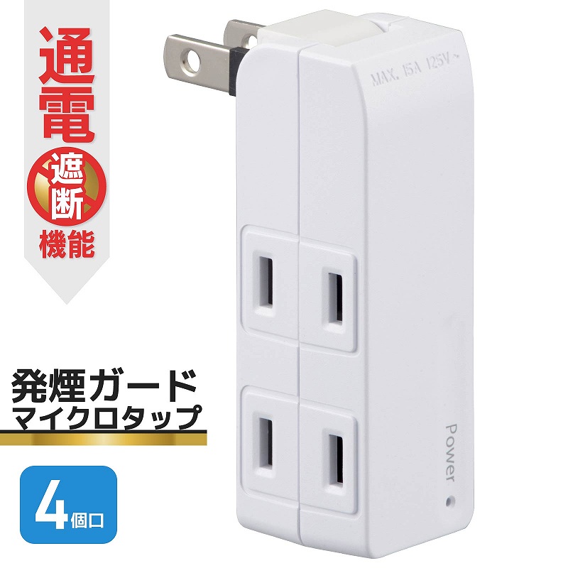 �ʓd�Ւf�@�\�@�����K�[�h�}�C�N���^�b�v