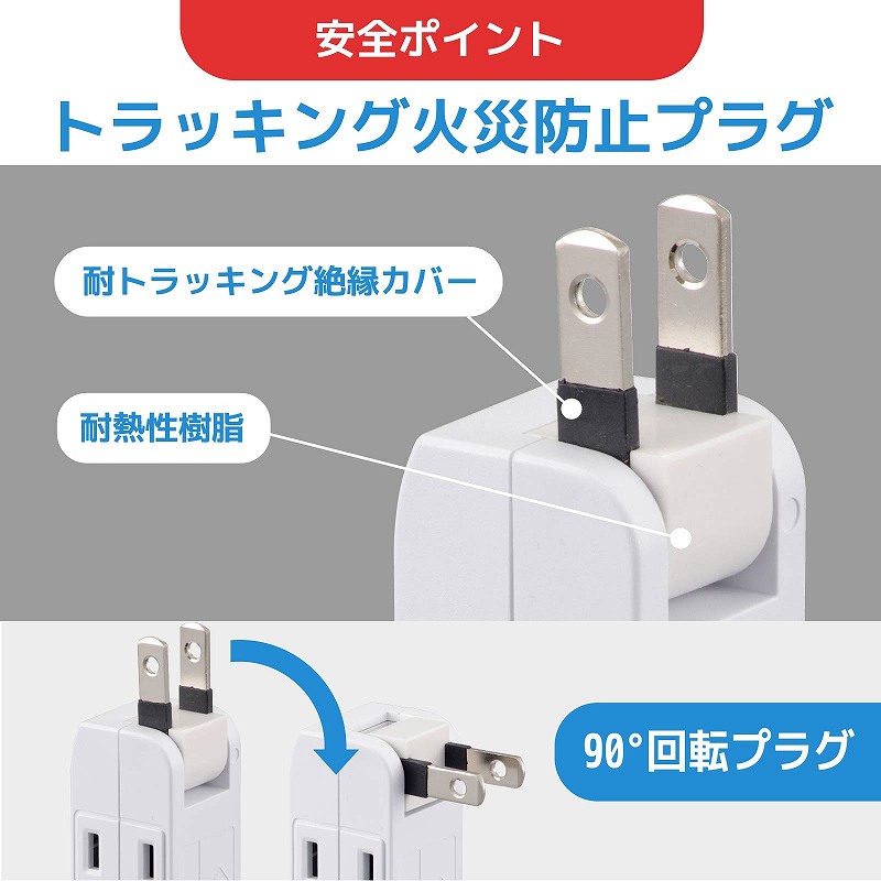 �g���b�L���O�΍Ђ̖h�~�v���O