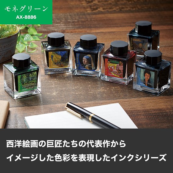 ���m�G�悩��C���[�W�����C���N�V���[�Y