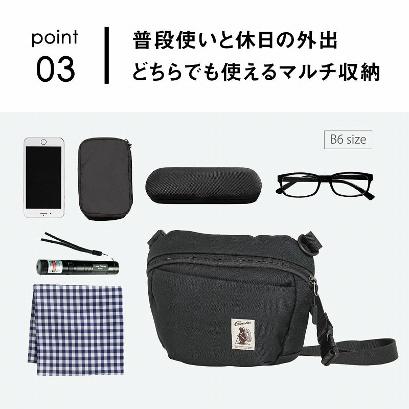 ���i�g���Ƌx���̊O�o�ǂ���ł��g����}���`���[