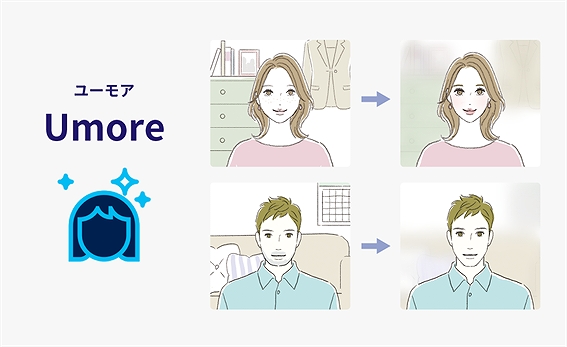 AI ���C�N�A�b�v�A�v���uUmore�v