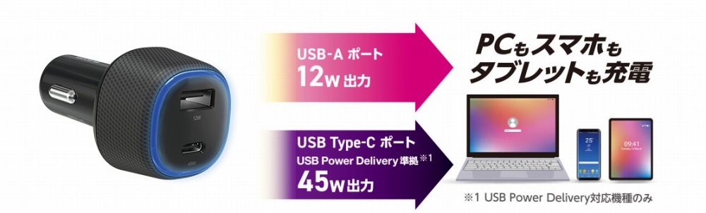 USB Power Delivery�Ή��̃m�[�g�p�\�R����X�}�[�g�t�H�����ԂŒ������[�d