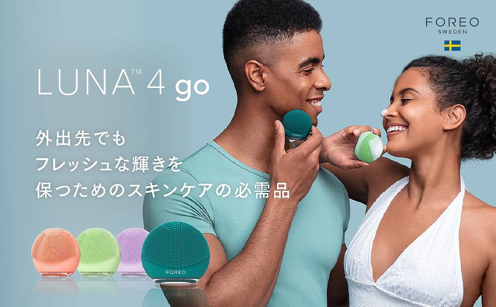 �O�o��ł��t���b�V���ȋP����ۂ��߂̃X�L���P�A�̕K���i