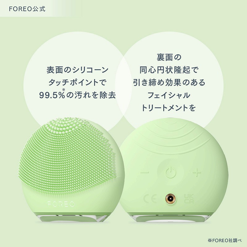 �f�B�[�v�N�����W���O���g���[�g�����g