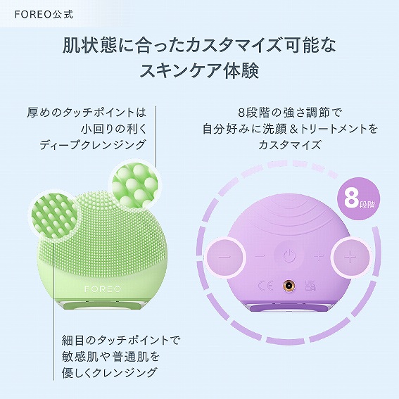 ����Ԃɍ������J�X�^�}�C�Y�\�ȃX�L���P�A�̌�