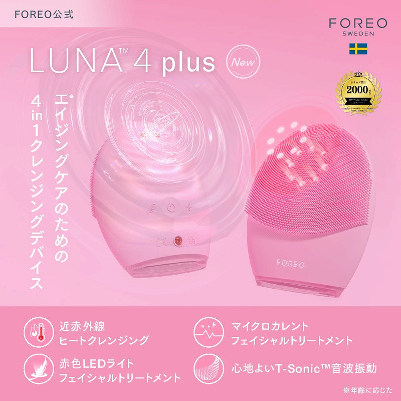 �G�C�W���O�P�A�̂��߂�4in1�N�����W���O�f�o�C�X