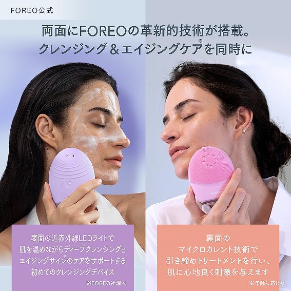 �N�����W���O���G�C�W���O�P�A�𓯎��ɁB