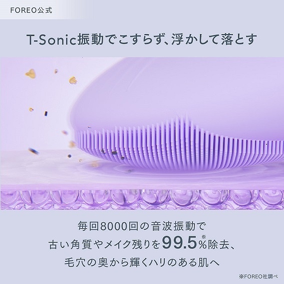 T-Sonic�U���ł����炸�A�������ė��Ƃ�
