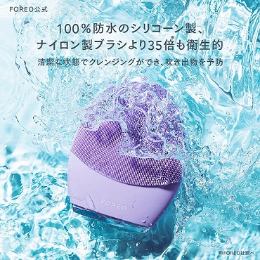 �f�o�C�X�𐴌��ɕۂĂ�V���R�[����