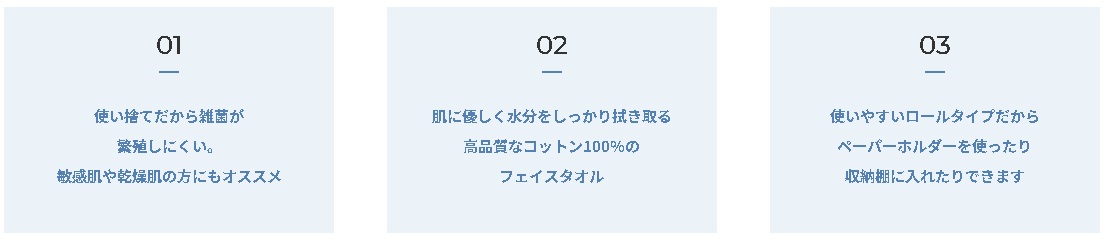 �g���̂ăt�F�C�X�^�I���̃|�C���g