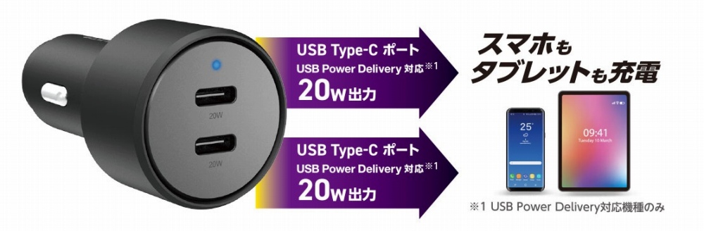 USB Power Delivery�Ή��̃X�}�[�g�t�H�����ԂŒ������[�d