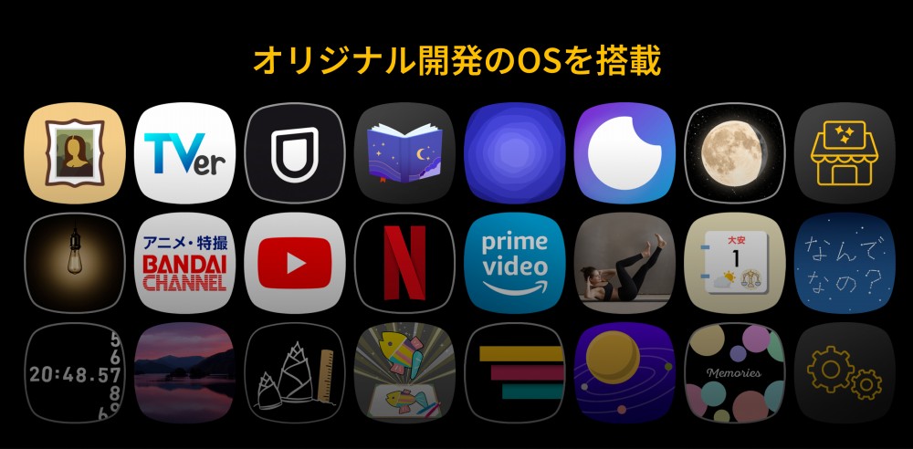 ����Ɋ��Y���A���ʂȃI���W�i���R���e���c