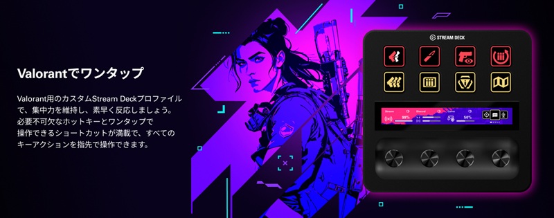 Valorant�Ń����^�b�v