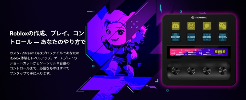 Roblox�̍쐬�A�v���C�A�R���g���[�� �\ ���Ȃ��̂�����