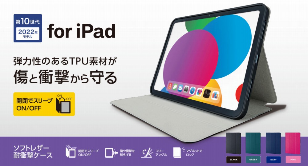 �e�͐��̂���TPU�f�ނ����ƏՌ�������t���b�v�P�[�X