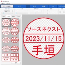 ��Ӎ쐬�A���ډ���