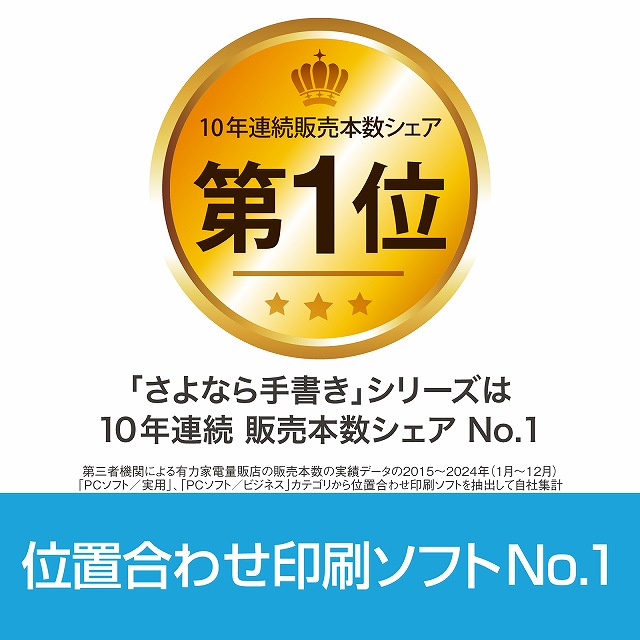 �u����Ȃ�菑�� �v�́A���̏��ނ̋L������PC�œ��͂��Ă҂��������ł���\�t�g�ł��B