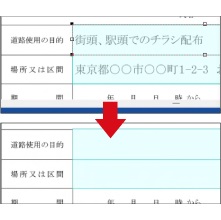 �L���ς݂̏��ނ��ė��p�ł���