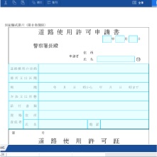 �����Ńe�L�X�g�{�b�N�X���쐬