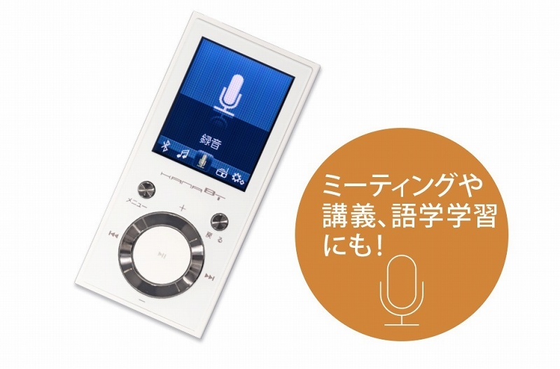 �֗��ȃ{�C�X���R�[�_�[�@�\���ځi�Œ�60���ԁj