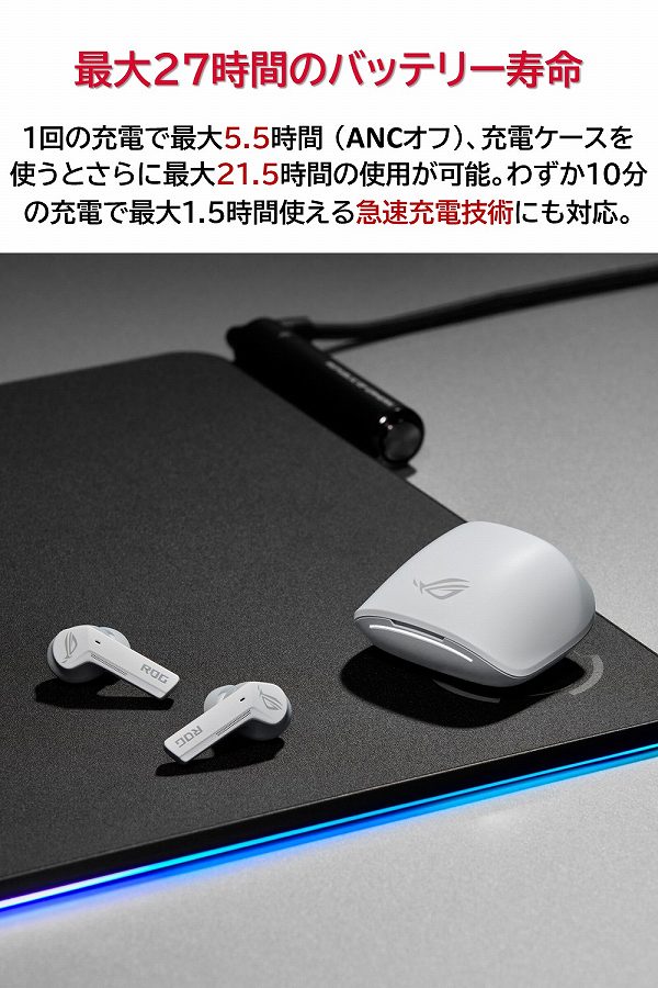 �ő�27���Ԃ̃o�b�e���[����