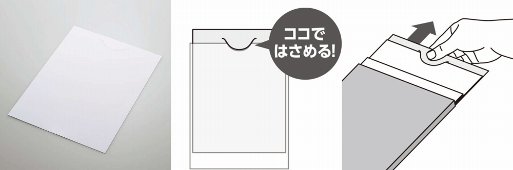 �u���܂ݑ䎆�v����