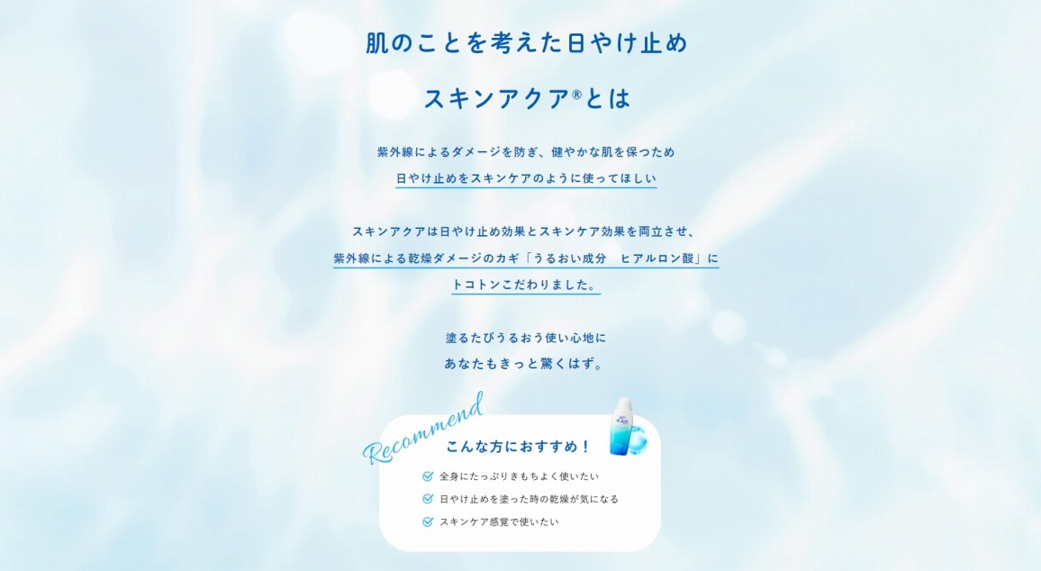 ���̂��Ƃ��l�������₯�~�� �X�L���A�N�A�Ƃ�